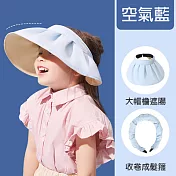 韓國 Lemonkid 空頂貝殼帽-空氣藍 兒童均碼