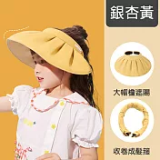 韓國 Lemonkid 空頂貝殼帽-銀杏黃 兒童均碼