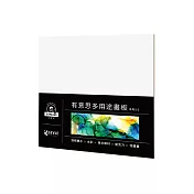[有意思]有意思多用途畫板 系列S-2 YUPO合成纖維紙 酒精墨水專用 20x20cm/3入
