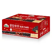 【統一生機】葡萄糖胺黑穀芝麻粉 (25g*30包/盒)*2盒組5折