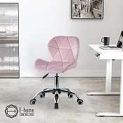 E-home Diamond鑽石造型絨布軟墊電腦椅-三色可選 粉紅色