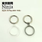 【東京御用Ninja】Apple AirTag專用時尚高透TPU圓形扣環保護套（半包式） (半包式透黑款)