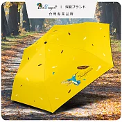 【雙龍牌】蜂鳥超輕細黑膠三折傘鉛筆傘晴雨傘(抗UV防曬陽傘汽球傘兒童傘B8010NB) 向陽黃