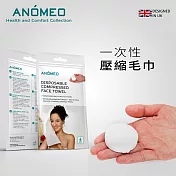 【ANOMEO】 一次性壓缩毛巾  型號AN2457