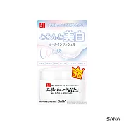 【SANA】豆乳美肌煥白多效凝膠霜100g x 3瓶 (臺灣總代理正貨)