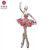 BILLY KING 貝麗晶 【天鵝湖芭蕾舞者系列-37】(BK237-粉) 抬手芭蕾舞者胸針-粉鑽