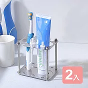 《真心良品》不鏽鋼多功能電動牙刷架-2入組