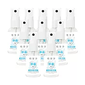 【植靠淨SPOTLESS】茶樹銀粒子抗菌防護噴霧35mlX10入