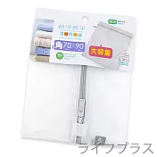 純淨無染/細網角型洗衣袋-70x90cm-6入