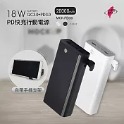 MIT電霸 PD+USB 18W 20000快充行動電源(自帶手機支架)臺灣製造 時尚白