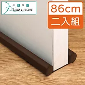 Time Leisure 多功能門縫密封條/防塵/防蟲/隔音條 86cm 二入組