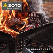 日本SOTO 對流式焚火台(中) ST940+ST-940WM