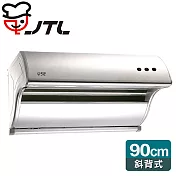 喜特麗 JT-1732L 斜背式排油煙機-90CM