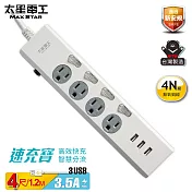 【太星電工】速充寶3.5A 3USB四開四插電腦線/3P(4尺) OCP44304