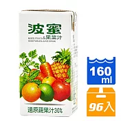【波蜜】波蜜果菜汁160ml(96入)