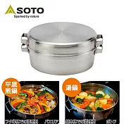 日本SOTO 兩用荷蘭鍋10吋 ST-910DL