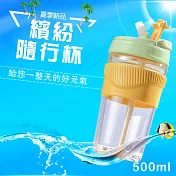 大口徑 防燙玻璃 隨行杯/咖啡杯 500ml (吸管/直飲兩用)-抹茶綠