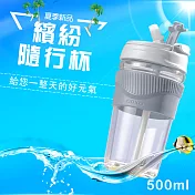 大口徑 防燙玻璃 隨行杯/咖啡杯 500ml (吸管/直飲兩用)-氣質灰