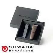 SUWADA 諏訪田製作所｜日本職人指甲剪-皮套禮盒組(大)