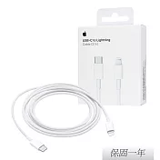 Apple 蘋果 原廠 USB-C 對 Lightning 連接線 - 2公尺 (A2441)  單色
