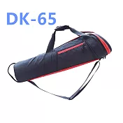【LOTUS】DK-65 大小頭 加厚三腳架包 腳架袋