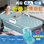 高階成人兒童折疊泡澡浴缸 粉色加大款