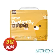 韓國K-MOM 頂級超薄瞬吸玩睡褲-XXL(30片)  3包(箱購)