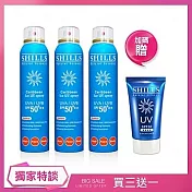 【買三送一】SHILLS很耐曬超清爽防護防曬冰鎮噴霧SPF50+★★ (180ml)-3入 送防曬凝乳 SPF50★★★★ (40ml)-1入
