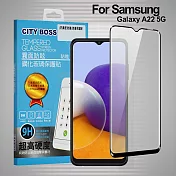 CITY 霧面防眩鋼化玻璃保護貼-黑 for Samsung Galaxy A22 5G 使用