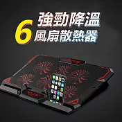 【MANGO SHOP】冰力十足 強勁降溫 6風扇筆電散熱器