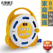 【太星電工】一開四插2P輕巧型家庭輪座15A/8米 ORA41208