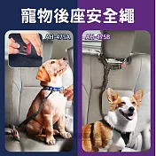 寵物安全帶 AH-470 貓狗安全帶 汽車安全扣 小型中型大型犬 車用安全帶 寵物牽引繩 汽車用品 AH-475A寵物安全帶