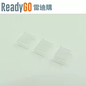 【ReadyGO雷迪購】超實用線材配件HDMI標準A型公頭接口必備高品質矽膠防塵蓋(透明3入裝)