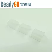 【ReadyGO雷迪購】超實用線材配件RJ45網路線公頭接口必備高品質矽膠防塵蓋(透明3入裝)