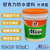 【邁克漏】中塗層 高彈性加纖壓克力防水塗料 18kg/桶(開蓋即用防水塗料 DR883-加纖) 白色
