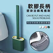 軟膠長柄壁掛浴廁馬桶刷 藍色