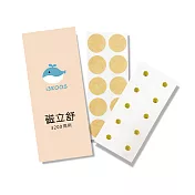 i3KOOS磁立舒-3200高斯磁力貼1包+補充貼片1包