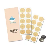 i3KOOS磁立舒-1000高斯(標準版)磁力貼1包+3000高斯磁力貼1包