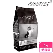 【CHARLES】查爾斯無穀貓糧 5kg 幼母貓(深海鮮魚+雙鮮凍乾)