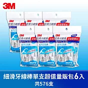 3M 細滑牙線棒單支超值量販包 6入 共576支