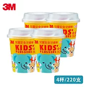 3M 兒童安全牙線棒超值組(4杯/220支)