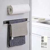【家事問屋】日本製304不鏽鋼廚房磁吸壁掛兩用抹布掛架(原廠公司貨)