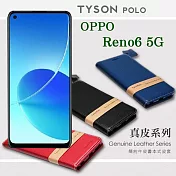 OPPO Reno6 5G 頭層牛皮簡約書本皮套 POLO 真皮系列 手機殼 可插卡 可站立 紅色