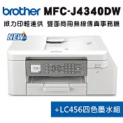 Brother MFC-J4340DW 威力印輕連供商用雙面無線傳真事務機+LC456墨水組(1黑3彩)