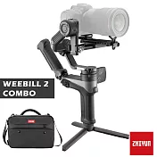 智雲 ZHIYUN WEEBILL 2 三軸穩定器-Combo套組 [公司貨]