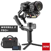 智雲 ZHIYUN WEEBILL 2 PRO+ 三軸穩定器-跟焦圖傳LCD套組 [公司貨]