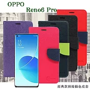 OPPO Reno6 Pro 5G 經典書本雙色磁釦側翻可站立皮套 手機殼 可插卡 可站立 側掀皮套 藍色