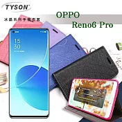 OPPO Reno6 Pro 5G 冰晶系列 隱藏式磁扣側掀皮套 保護套 手機殼 側翻皮套 可站立 可插卡 桃色