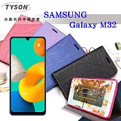 三星 Samsung Galaxy M32 5G 6.4吋 冰晶系列隱藏式磁扣側掀皮套 手機殼 側翻皮套 可插卡 桃色
