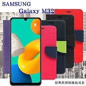 三星 Samsung Galaxy M32 5G 6.4吋 經典書本雙色磁釦側翻可站立皮套 手機殼 可插卡 可站立 黑色